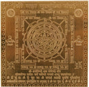 Vastu Yantra