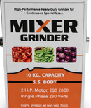 Commercial / domestic Heavy duty mixer grinder 5 Ltr capacity, 2HP