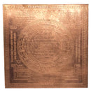Vastu Yantra