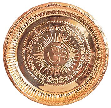 Copper Pooja Thali 34.5cm