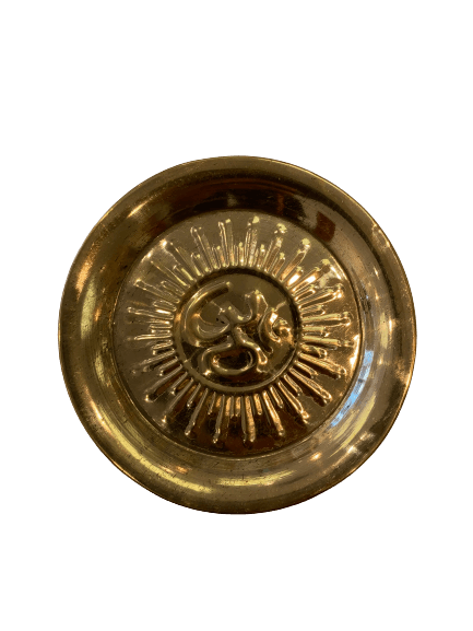 Brass Om plate small 10.5cm - The Kitchen Warehouse
