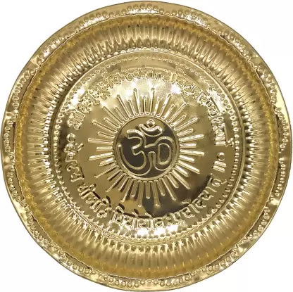 Brass Om Golden Pooja Thali / Plate 4 sizes